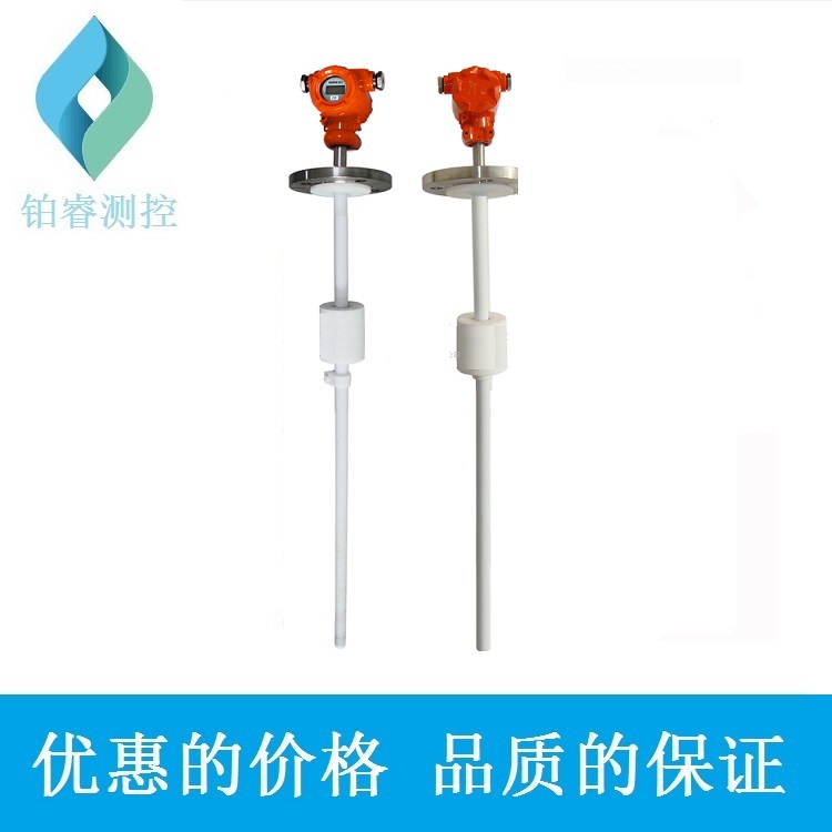 插入式浮球液位計(jì).jpg